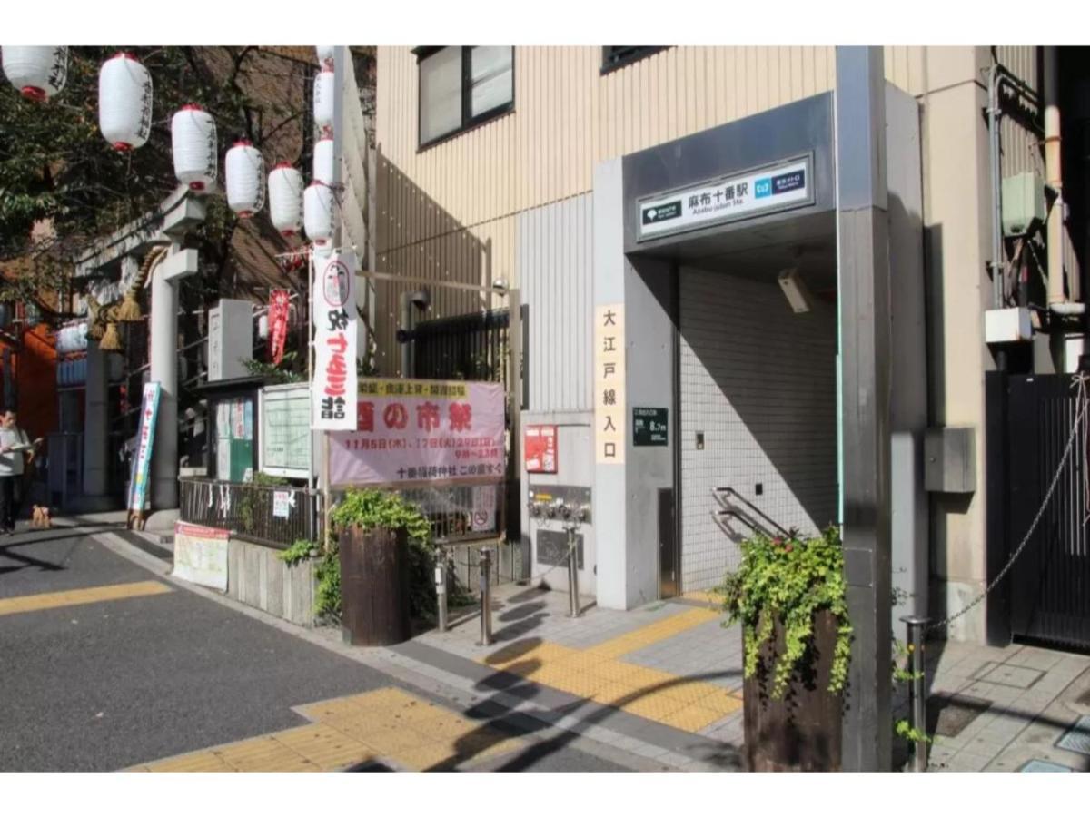 Hotel The Lively Azabujuban / Vacation 77702 Tokyo